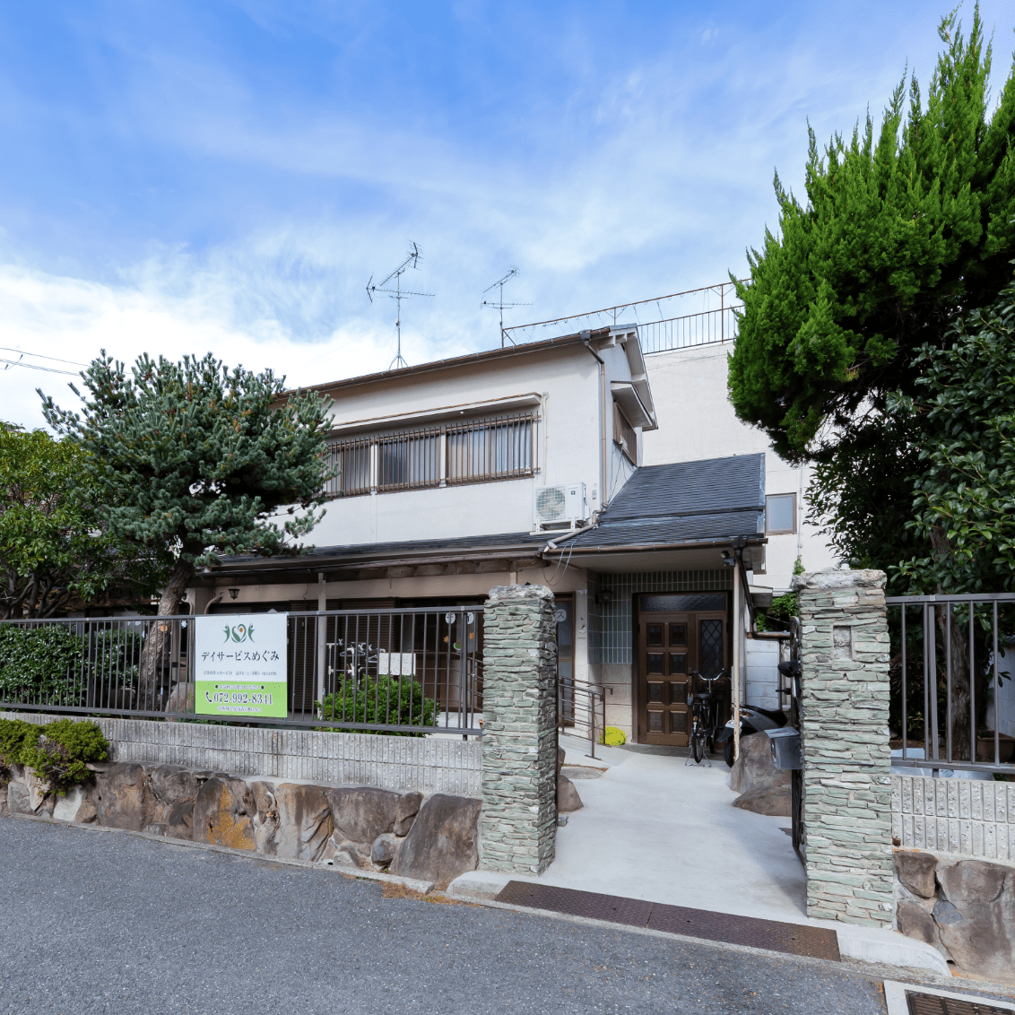 デイサービスめぐみの外観写真